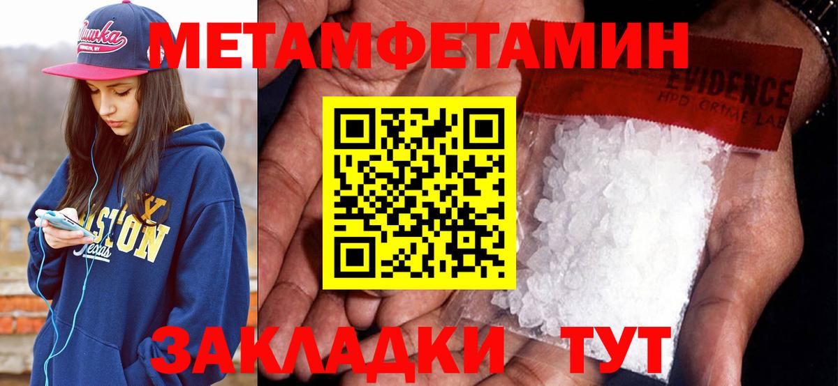 Amphetamine  Амфетамин Розовый  Вход с VPN  Михайловка 