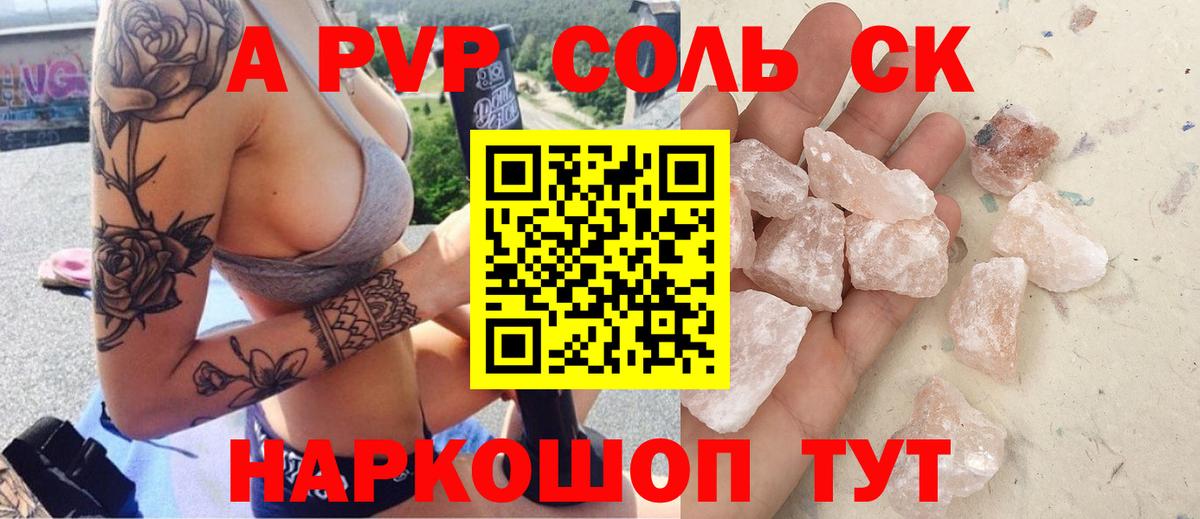 А ПВП мука Михайловка