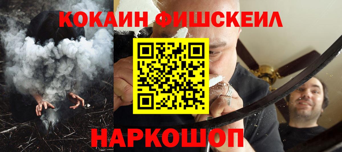 Михайловка  Кокаин Эквадор  Cocaine Columbia  Вход с VPN 