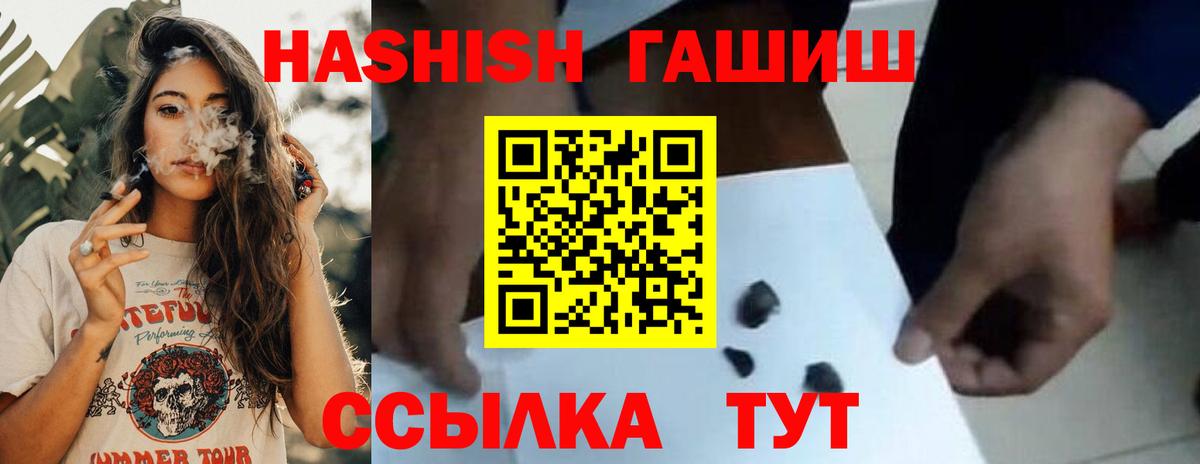 Гашиш hashish Михайловка