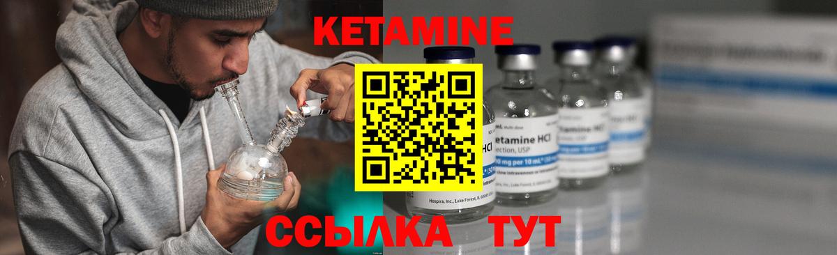 сайты даркнета как зайти  Вход с VPN  Михайловка  Кетамин ketamine 