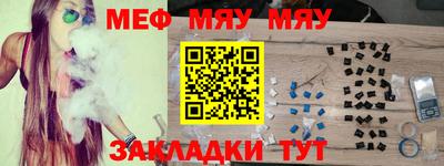мескалин Тулун