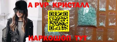спиды Тверь