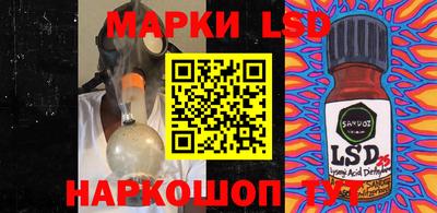 мескалин Тулун