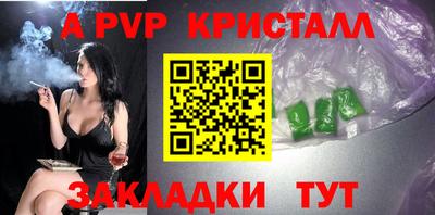 кристаллы Тула