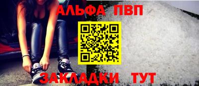 кристаллы Тула
