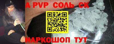 стаф Татарск