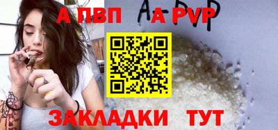 кристаллы Тула