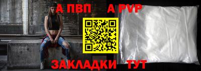 стаф Татарск