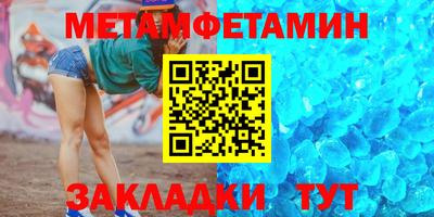 мескалин Тулун