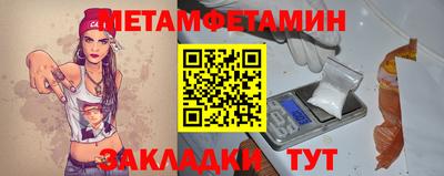 мескалин Тулун