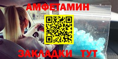 стаф Татарск