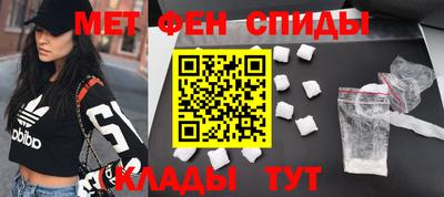 стаф Татарск