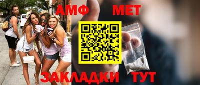 спиды Тверь