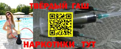 кристаллы Тула