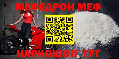 мескалин Тулун