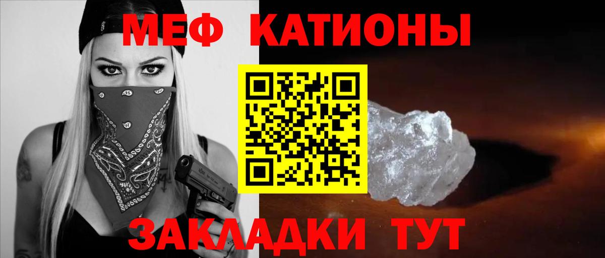 Михайловка  Вход с VPN  МЕФ   Codein  ГАШИШ  Cocaine  A-PVP СК кристаллы  Бошки Шишки 