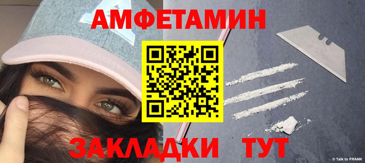 Первитин винт Михайловка