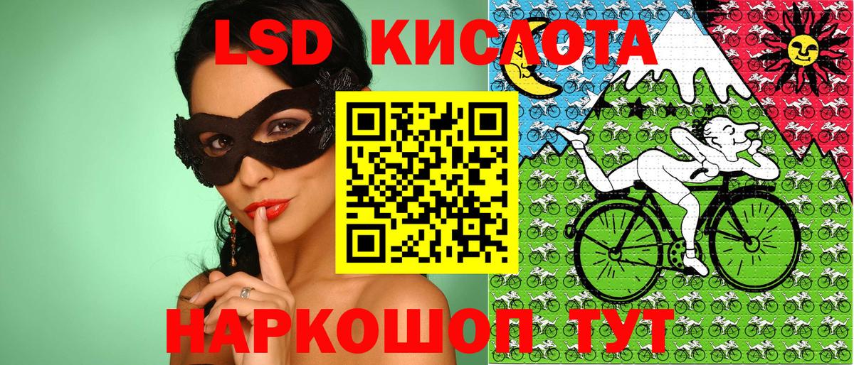 Марки 25I-NBOMe 1500мкг Михайловка