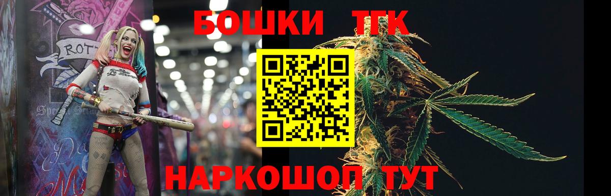 Бошки марихуана VHQ  Канабис MAZAR  Вход с VPN  Михайловка  Конопля тримм 