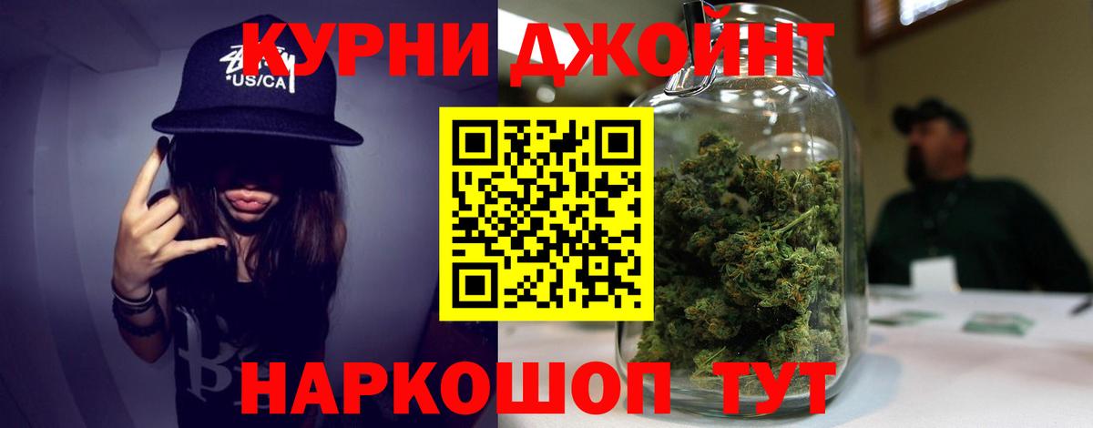 Марихуана OG Kush Михайловка